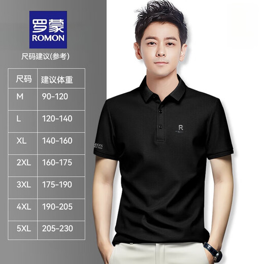 ROMON (ROMON) new short-sleeved T-shirt for men's summer half-sleeved polo base shirt for middle-aged and young business casual classic lapel fashion model lapel short * sleeve 22#xsx9209 white M90120Jin [Jin equals 0.5 kg]