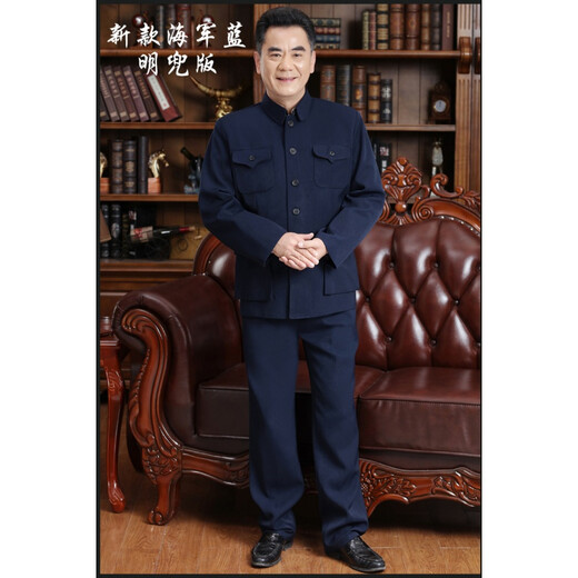 Hengyuanxiang Mao suit men's suit, middle-aged and elderly tops, spring and autumn Tang suit jackets, dad's clothes, old man's tunic suits, grandpa clothes, double-layer regular style navy blue hidden pocket tops 175/XL recommended 125-140 Jin Jin equals 0.5 kg to wear