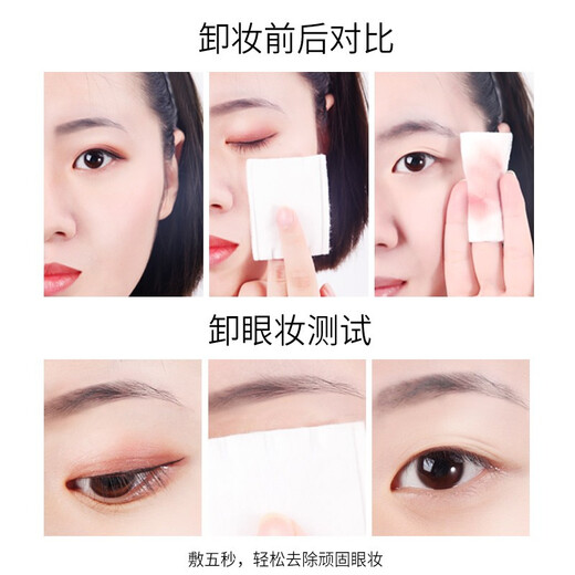Botanical Pregnant Pregnant Makeup Remover Natural Gentle Makeup Remover Leaves on the eyes and lips for free. You can give it to your wife during the Chinese Valentine's Day Green Tea Deep Cleansing Makeup Remover 200ml