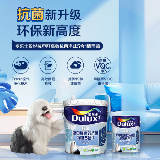 
Dulux Zhiyue Anti-formaldehyde High-Efficiency Antibacterial Flavor Five-in-One Latex Paint White Interior Wall Paint Paint Coating A753 18L Bucket Color Adjustable (No Return and Exchange After Color Adjustment)