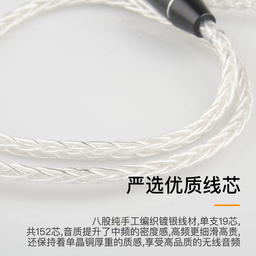Acrolink подходит для наушников Bluetooth 5.0 Line Line SE846 Sennheiser беспроводные наушники с микрово-проводным управлением, железной треугольник длинный контроль линии, железный треугольник E40/E70/LS200IS/LS70IS