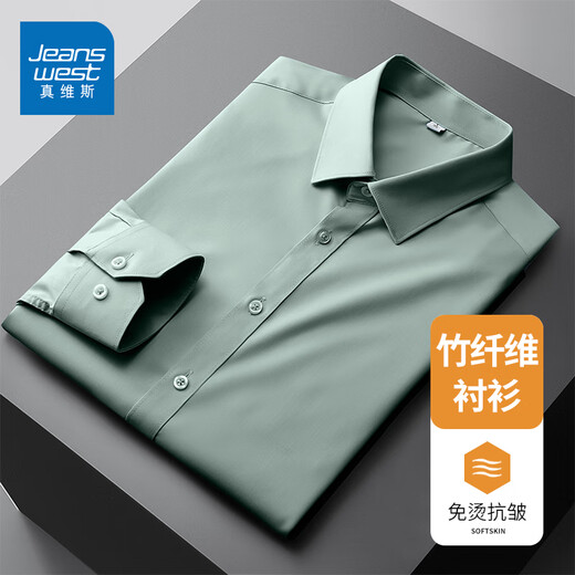 真维斯（Jeanswest）休闲长袖衬衫男士新款春夏季职业商务正装抗皱免烫衬衣男弹力t恤 果绿 L 建议120-140斤