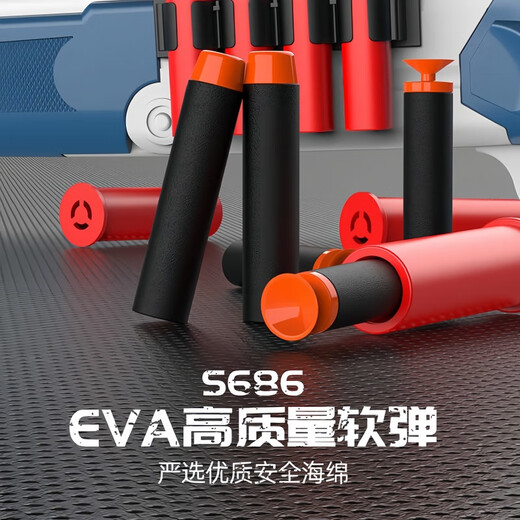 Yunya Kinderspielzeugpistole Doppelrohr S686 Trolley Shell Shotgun Soft Shotgun Toy Toy Boy's Geburtstagsgeschenk [hochwertiger S686] + FirePower Belt + 14 Shell Case + 20 Soft Shots Kinderfeiertagsgeschenk