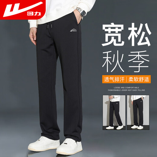 Warrior casual pants men's spring and autumn straight wide-leg pants men's sports sweatpants men's versatile trousers men's pants black XL