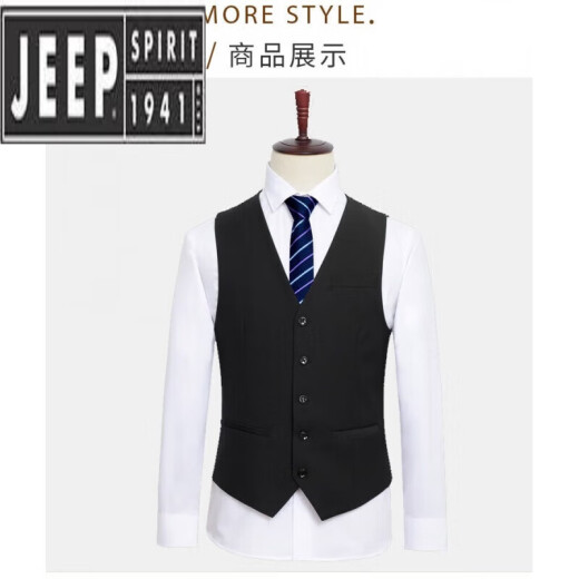 JEEP SPIRIT男士免烫男西装马甲商务绅士正装背心V领马甲韩版修身款 宝蓝色 175