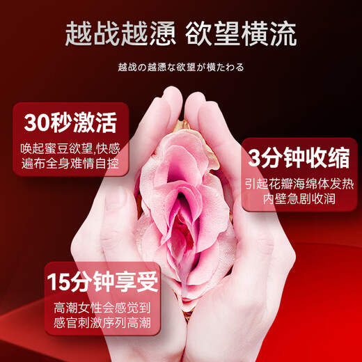PINCOLOUR Orgasm Pills, Female Adult Sex Toys, Couple Bed Aids, Sex Auxiliary Tools, Women's Special Sexual Intercourse Artifacts