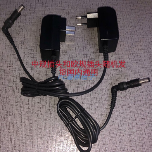 飞利浦吸尘器充电器FC6168 FC6170 FC6169 FC6172 FC6405电源