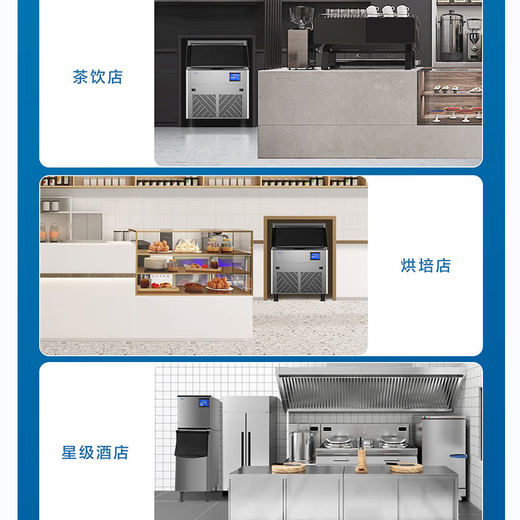 Haier Ice Machine Commercial Milk Tea Shop Large 36kg/55kg/95kg/160kg/230kg Small Household Large Capacity Fully Automatic Cube Ice Cube Ice Making Refrigerator Milk Tea Shop Preferred 40 Pieces - Production 36KG - Air Cooled