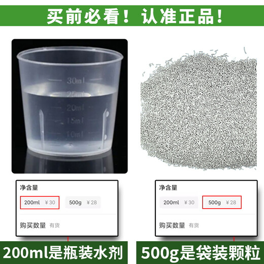 Eastern Sichuan pesticide cyclazinone copper weed killer, large trees, bamboos, shrubs, rotten roots and dead roots special pesticide herbicide 500g*20 bags/box