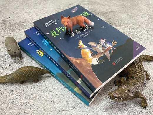 
Nocturnal Animal Detective Group (3 volumes of the set) 9787559**9720 [US] Tracy Hector Beijing Joint Publishing Company