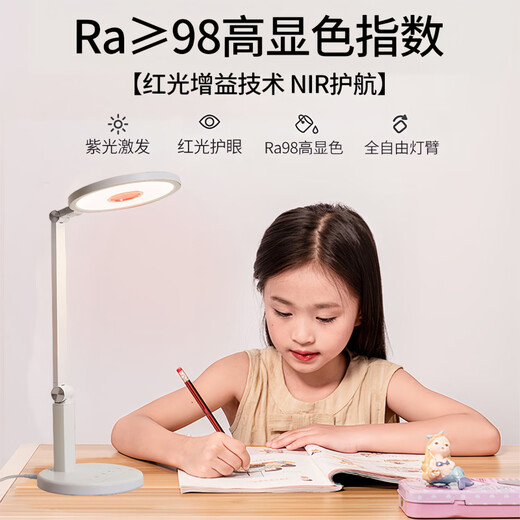 Manshuyu Eye Protection Desk Lamp K1 Pro Student Special Children's Eye Protection Desk Writing Full Spectrum LED Eye Protection Desk Lamp Manshuyu-K1 Pro White Red Light Feeding
