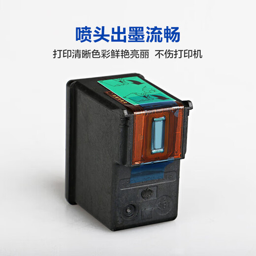 趣器屋适用惠普47墨盒HP DeskJet 4825 4826 4829 4828 4877喷墨 黑色-标准版约打印1300页