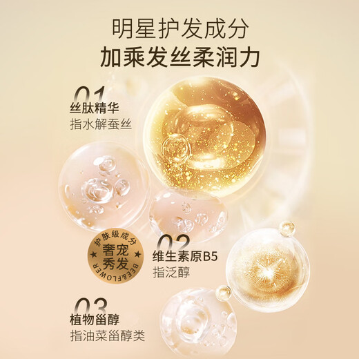 Bee flower hair mask, repairing and baking ointment, evaporation-free film, molded hair nutrient oil to improve roughness, perm and dye damage, unisex, bee flower hair repair and baking ointment, 380g*1 bottle