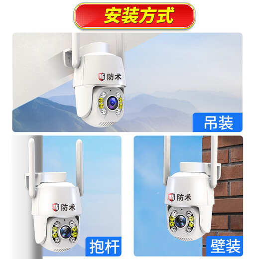防术4g终身免流量摄像头室外监控器AI家用无线无需wifi手机远程360度无死角带夜视全景插卡不用网络