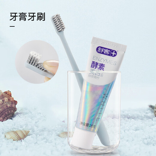 Etravel travel set, toiletry set, toiletry cup, business trip toiletry bag, toothbrush cup, portable refillable bottle, luxury 8-piece set