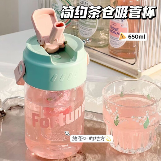 Jetshunxing Summer Water Cup for Women Ins Straw Cup para estudiantes con té de alto valor y separación de agua Copa de té para trabajadores de oficina para hombres Control de belleza Color polvo [con mango de separación de té] 689 ml de taza + calcomanía 3D