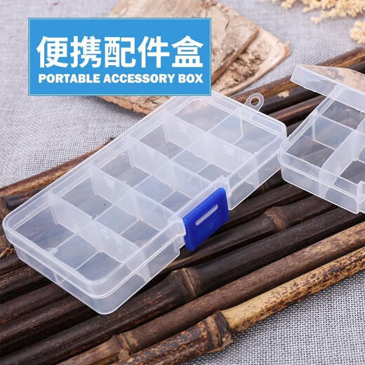 Plastic storage box, transparent multi-grid electronic component parts, screw sorting box, rectangular sample box, 10 grids, removable, 2 pieces