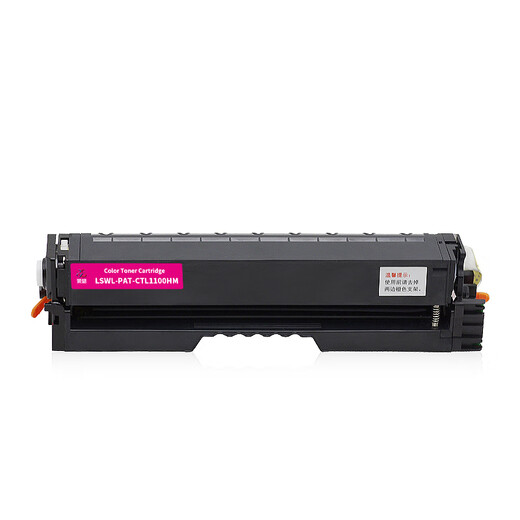 莱盛CTL1100四色粉盒 适用奔图CP1100 CP1105 CM1100 CM1105有芯片墨盒 【高容四色套装】黑/蓝/黄/红各1支