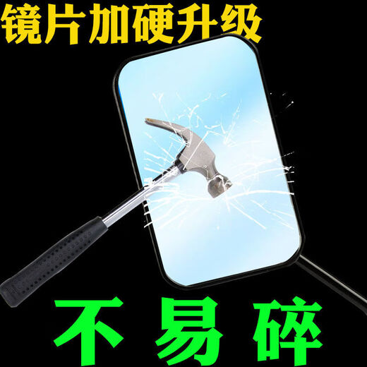 默然诺尔适用电动三轮车反光镜太子款倒车镜三轮车后视镜超大视野镜面通用 新款黄色一对(送扳手)