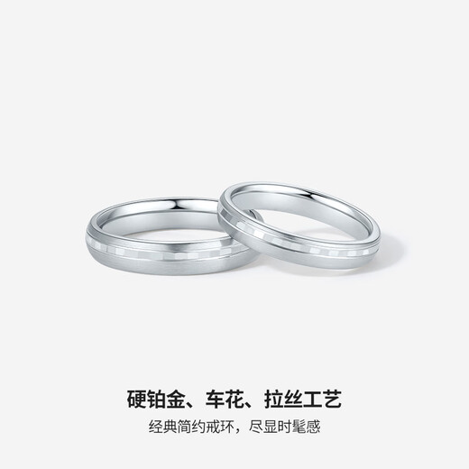 Saturday Fortune (ZLF) PT950 hard platinum ring for men and women, platinum engagement and proposal couple ring pampering, No. 10-1.75g