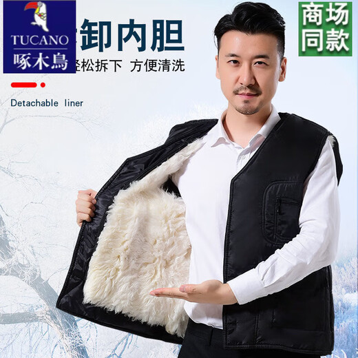 Woodpecker autumn and winter middle-aged and elderly sheepskin vest men's fur integrated thickened warm genuine leather wool vest dad cotton vest long hair special style sheepskin removable 170/2XL suitable for 120-140Jin Jin equals 0.5 kg