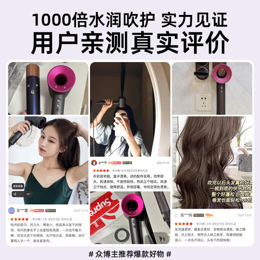 National 3C certification丨4.5 billion negative ion hair care leafless high-speed hair dryer for hair home hair care high-power non-damaging constant temperature hair dryer Huaqiangbei Senzi five air nozzles billion-level moisturizing negative ions丨constant temperature hair care丨quick hair drying 2025 new style丨top version 1 1 version 1.8 meter long cable gift box