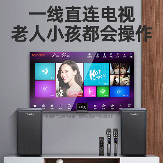 SANSUI Wooden Computer Bluetooth Speaker Home TV Karaoke Smart Speaker Home Living Room KTV Speaker Karaoke Conference Speaker Desktop Laptop Desktop Speaker H5