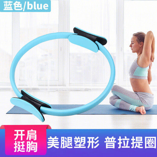 Zaihu open back fitness yoga circle elastic ring leg clamp for beginners rear leg resistance circle Pilates circle pink