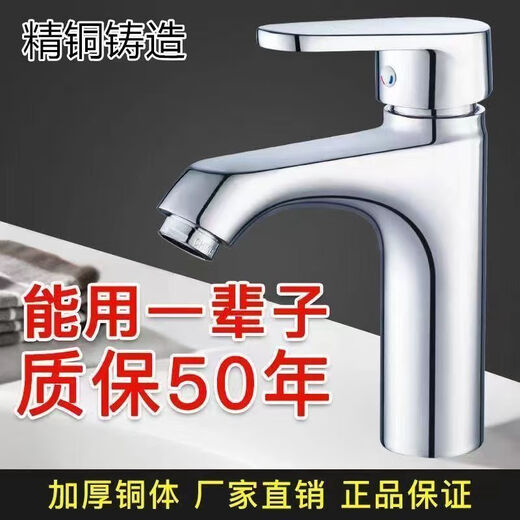 Jiumuwang Shijia Counter Becken Heiße und kaltes Wasser Wasserhahn Dual-Purple-Waschbecken Waschbecken Waschbecken Badezimmer Einer kaltes Waschbecken Haushalt Heißes und kaltes Wasser voll Kupfer 9913 Heißer Verkauf