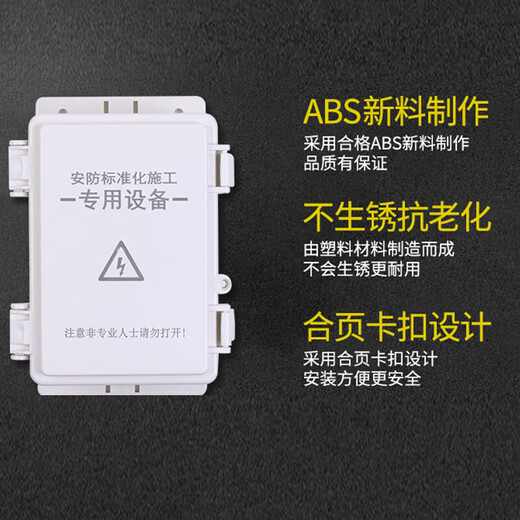 
Suitable for custom-made and applicable monitoring waterproof junction box outdoor ABS sealed security weak current power box rainproof box outdoor plastic waterproof box A13240*170*110 independent packaging