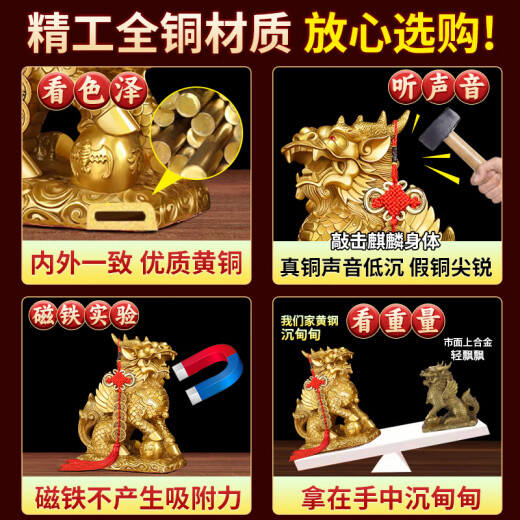 
Binyue brass kilin ornaments a pair of male and female copper kilin small living room entrance office desk opening housewarming gift