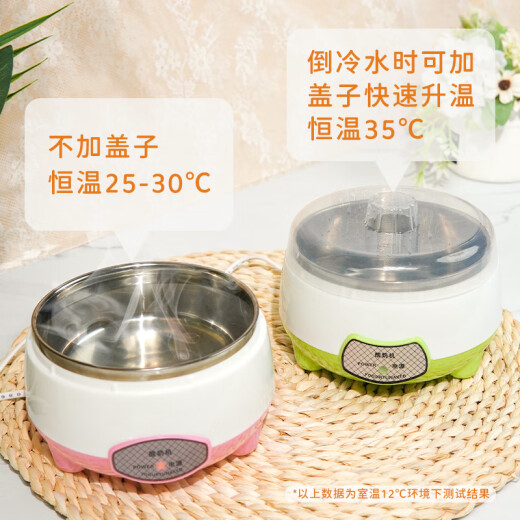 小嗙猫咪酸奶机恒温饮水机宠物加热饮水器不锈钢水碗幼猫喂食狗狗用品 1000ml+不锈钢碗粉色
