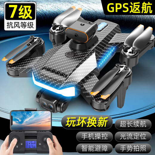 Xiaomi GPS UAV HD Photographie aérienne Aircraft télécommandé 20 000 mètres de longue portée de grande plage quadcoptère 540 Évitement des obstacles omnidirectionnels + Retour en un clic 8K Haute définition Double configuration standard officielle
