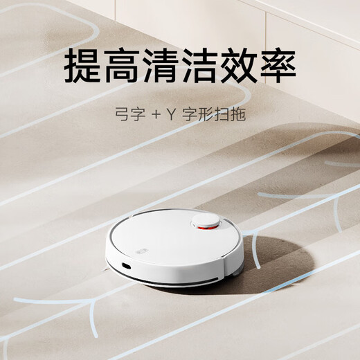 小米（MI）米家扫拖机器人3 拖地机擦地机 LDS激光导航立体避障 小爱同学智能互联 扫拖一体机 米家扫拖机器人 3