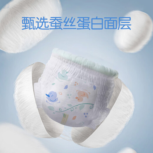 Beixiu Secret Garden Silk Protein Summer Ultra-Thin Baby Diapers Full-Inclusive Sticky Breathable Diapers Full-Inclusive Sticky Pull-up Pants XL Size 40 Pieces x2 Pack