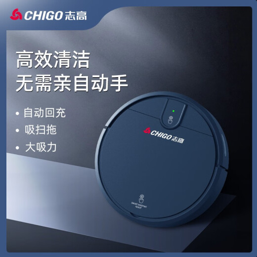 Chigo (Chigo) Robot barrido ZGS-246 Robot de barrido inteligente totalmente automático ZGS-246