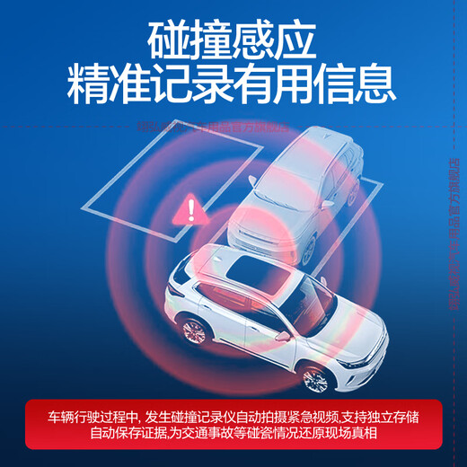 翊弘威视标致专用行车记录仪原厂408 4008 5008 508 2008 307 407 206 【双录】 前2K+后1080P+64G卡 款式:免接线/保险盒/OBD（带声控）