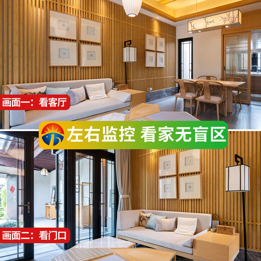 霸天安监控摄像头家用无线wifi高清室内4g无网络终身免流量手机远程监控器360度无死角带夜视全景可对话 【50天录像】双摄1000万+停电录像