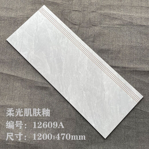CLCEY一体式楼梯踏步砖梯步砖1.2米别墅防滑耐磨仿大理石梯级砖1.5柔光 12611(柔光)