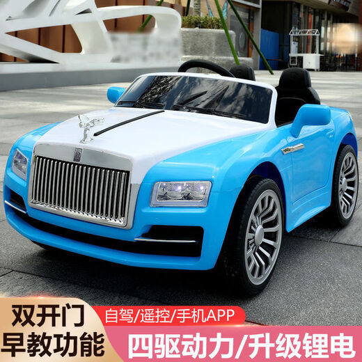 WORK BABY Rolls-Royce children's electric car, male and female baby, remote control toy car 1-7 years old, can sit on a person's birthday gift, painted red + 12V14A battery + leather seat + remote control