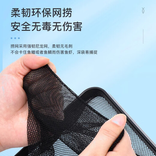 YEE fish tank fishing net fish fishing aquarium net pocket square fish fishing hand fishing net goldfish ornamental fish black large size 17 15 total length 56cm