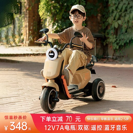 贝得龙儿童电动车摩托车儿童电动摩托车儿童摩托车3-6岁儿童摩托车1-3岁 最高配粉色|12V7A电瓶+双驱+遥控