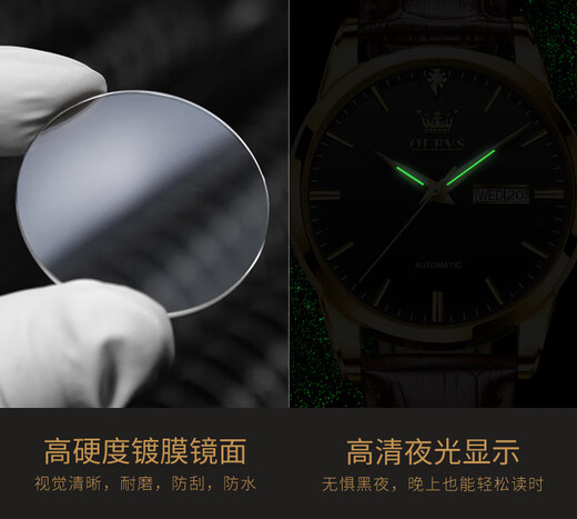 欧利时 (OLEVS)瑞士认证品牌情侣手表机械表全自动防水夜光情侣表新年礼物送爱人 【典藏版6629】棕皮黑面情侣 【终身质保】