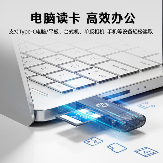 惠普（HP）读卡器sd卡多合一高速SD/TF内存卡 多功能type-c USB双接口迷你手机电脑单反照相机内存卡读卡器 【黑色】USB2.0同读