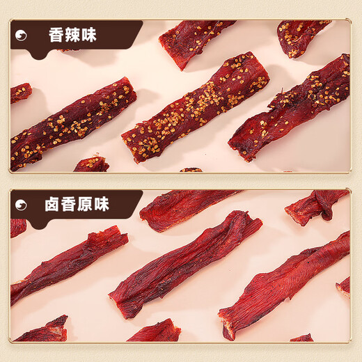Bibizan (BIBIZAN) air-dried chicken strips 200g spicy flavor satisfying cravings and chewy casual snacks chicken jerky chicken breast ready to eat
