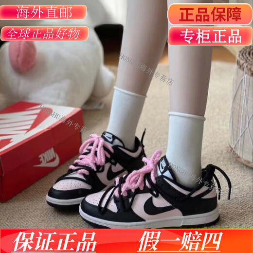 Nike (NIKE) watermelon sneakers custom Dunk Low Taozhiyao deconstructs smiling hip-hop men and women low-top shoes DD1391-100 Customized no 40