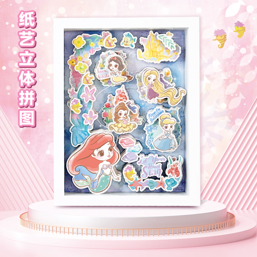 迪士尼（DISNEY）纸艺立体拼画夏日史迪奇3D立体场景拼图拼画男女孩 纸艺立体拼画-米奇17DF3937