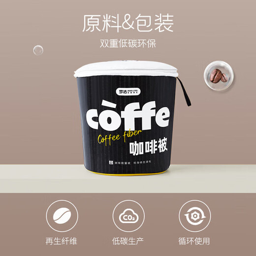 Mengjie Home Textile Coffee Quilt Class B 100% polyester fiber washable brushed thickened quilt 4.6Jin Jin equals 0.5kg 200*230cm dark coffee Mengjie Home Textile Coffee Quilt Class B 100% polyester fiber washable brushed thickened quilt 4.6Jin Jin equals 0.5kg 200*230cm dark coffee