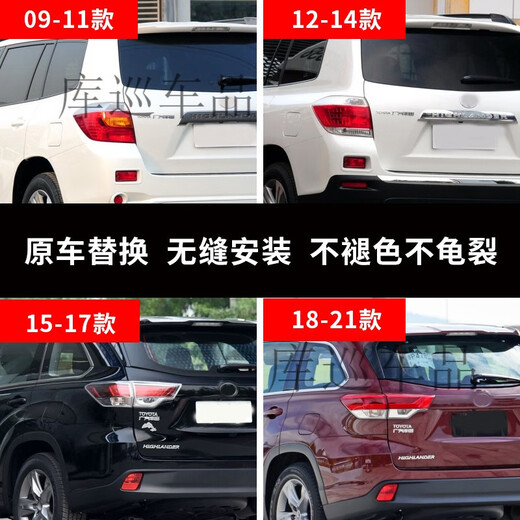 适用丰田汉兰达尾灯总成09 11 12 14 15 17 18 21款汉兰达后灯罩 1517款左外尾灯原厂品质