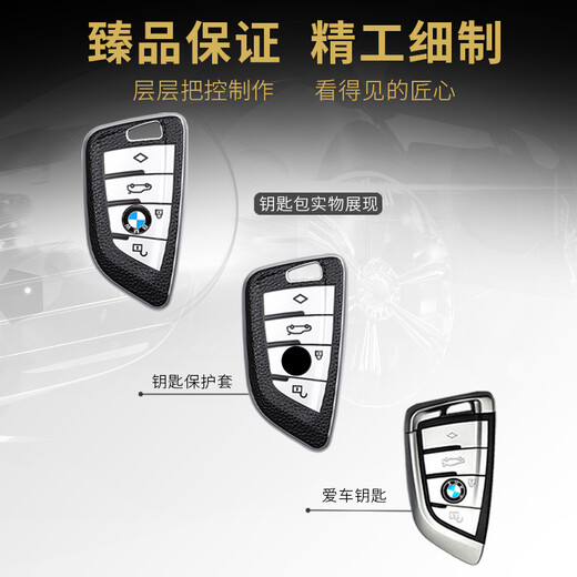 ESCASE 宝马5系钥匙套525/530li钥匙扣新3系x3x5x1壳x7x6刀锋7系1系男女汽车钥匙壳包真皮 K66尊贵银